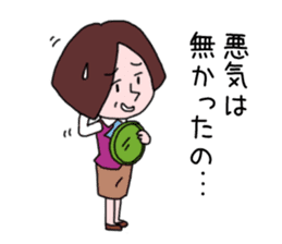 40 apologies by Japanese woman sticker #2755129
