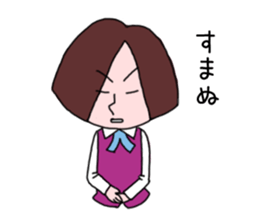 40 apologies by Japanese woman sticker #2755130