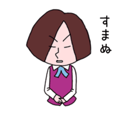 40 apologies by Japanese woman sticker #2755130