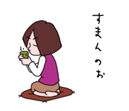 40 apologies by Japanese woman sticker #2755131