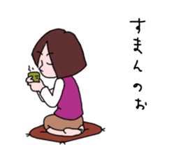 40 apologies by Japanese woman sticker #2755131