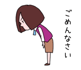 40 apologies by Japanese woman sticker #2755136