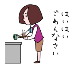 40 apologies by Japanese woman sticker #2755138