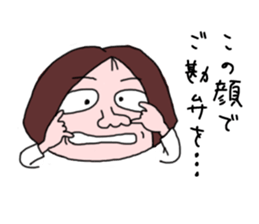 40 apologies by Japanese woman sticker #2755143