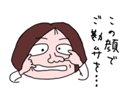 40 apologies by Japanese woman sticker #2755143