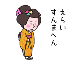 40 apologies by Japanese woman sticker #2755150