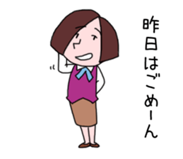 40 apologies by Japanese woman sticker #2755154