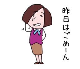 40 apologies by Japanese woman sticker #2755154