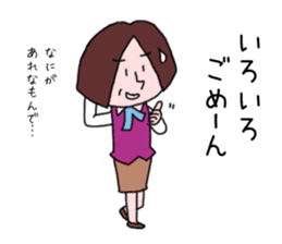 40 apologies by Japanese woman sticker #2755155