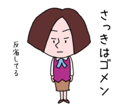 40 apologies by Japanese woman sticker #2755156