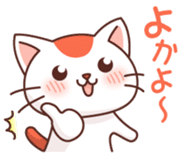 Hakata of cat sticker #2755165