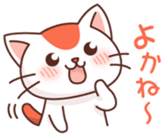 Hakata of cat sticker #2755166