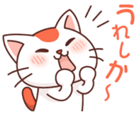 Hakata of cat sticker #2755169