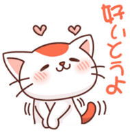 Hakata of cat sticker #2755172