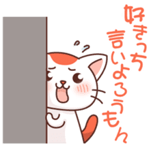 Hakata of cat sticker #2755173