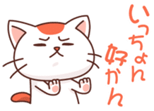 Hakata of cat sticker #2755174