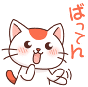 Hakata of cat sticker #2755175