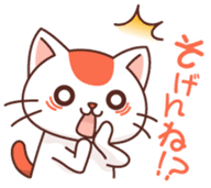 Hakata of cat sticker #2755177