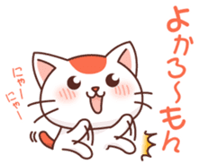 Hakata of cat sticker #2755178