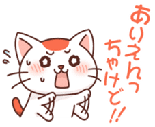 Hakata of cat sticker #2755180