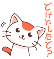 Hakata of cat sticker #2755181