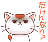 Hakata of cat sticker #2755185