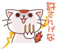 Hakata of cat sticker #2755187