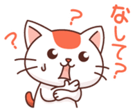 Hakata of cat sticker #2755188