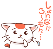 Hakata of cat sticker #2755191