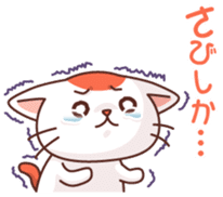 Hakata of cat sticker #2755192
