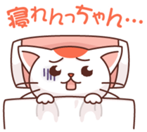 Hakata of cat sticker #2755193