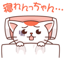 Hakata of cat sticker #2755193