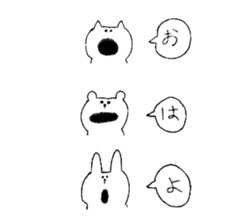 It is loose. 2 sticker #2755371
