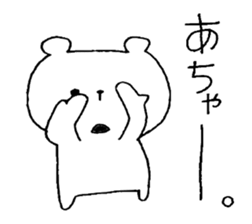It is loose. 2 sticker #2755384