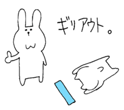 It is loose. 2 sticker #2755389