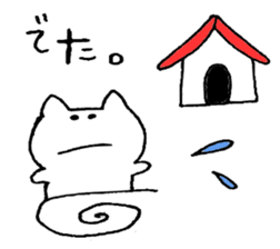 It is loose. 2 sticker #2755395