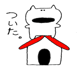 It is loose. 2 sticker #2755396