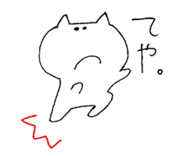 It is loose. 2 sticker #2755397