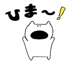 It is loose. 2 sticker #2755403