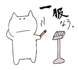It is loose. 2 sticker #2755405