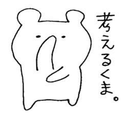 It is loose. 2 sticker #2755409