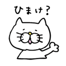 Mr. Cat of the Fukui valve sticker #2755531