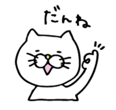 Mr. Cat of the Fukui valve sticker #2755537