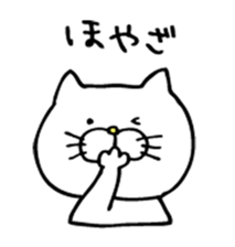 Mr. Cat of the Fukui valve sticker #2755538