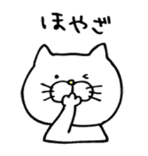 Mr. Cat of the Fukui valve sticker #2755538