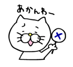 Mr. Cat of the Fukui valve sticker #2755539