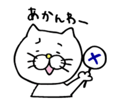 Mr. Cat of the Fukui valve sticker #2755539