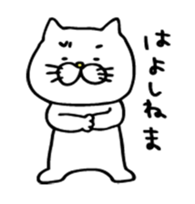 Mr. Cat of the Fukui valve sticker #2755540