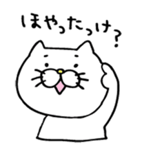 Mr. Cat of the Fukui valve sticker #2755541