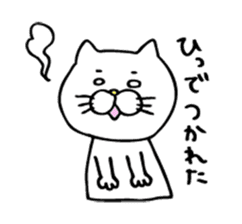 Mr. Cat of the Fukui valve sticker #2755547